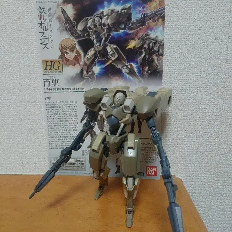 1번째 상품 이미지