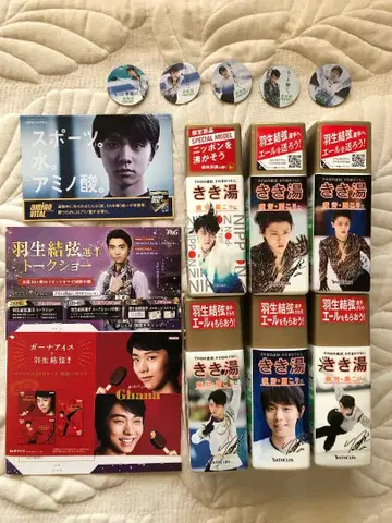 하뉴 유즈루 씨 키키유 세트