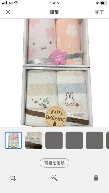 miffy 워시 타월 세트 BR1443 오가닉 코튼