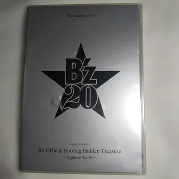 B'z Official Bootleg Hidden Treasure