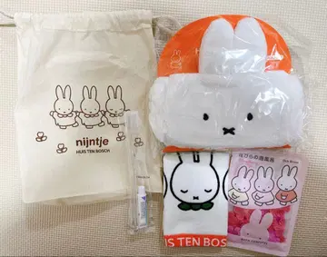 미피 미피룸 암스테르담 하우텐보스 숙박 혜택