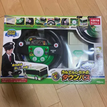 운전해봐요 타운버스