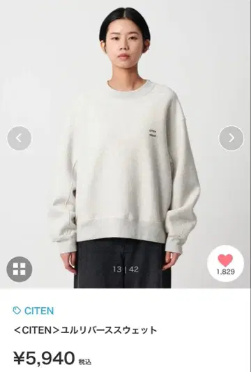 CITEN 유루리 맨투맨 라이트 그레이 s 사이즈