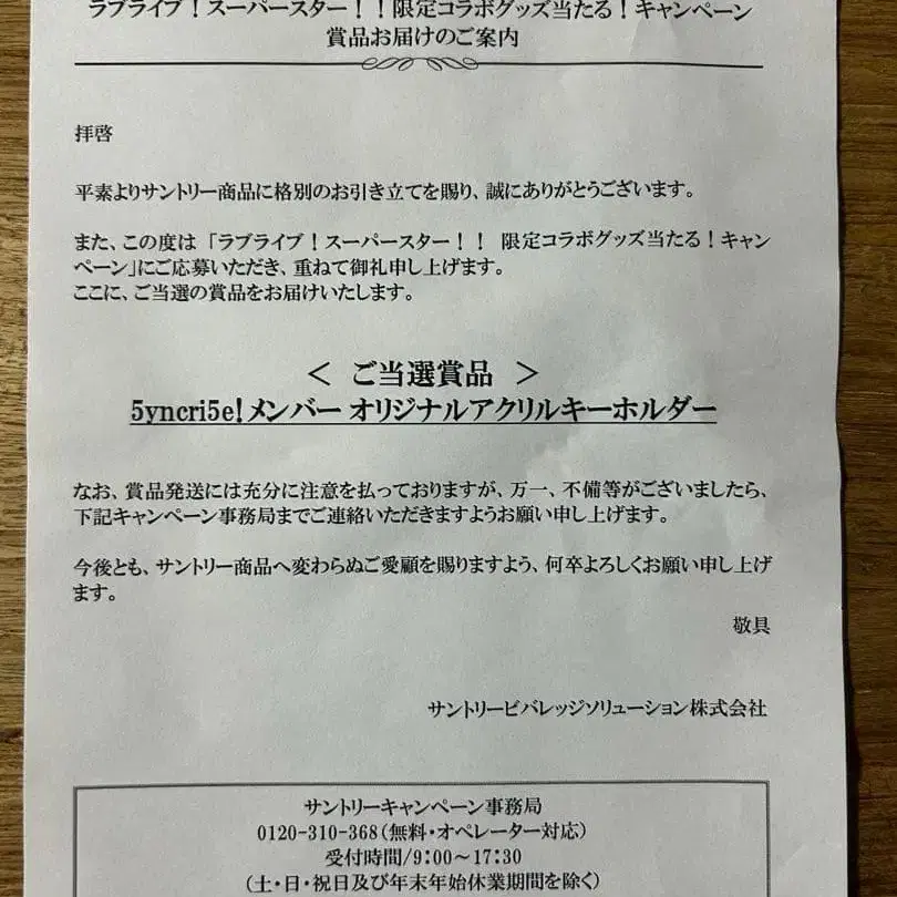 5번째 상품 이미지