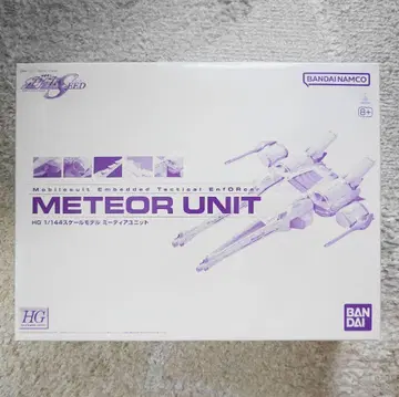 HG 미티어 유닛