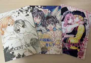 보름달을 찾아서 메구로 제국 타네무라 아리나