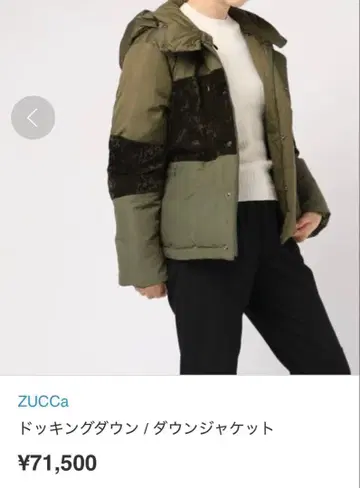 ZUCCa 도킹 다운 / 다운 자켓