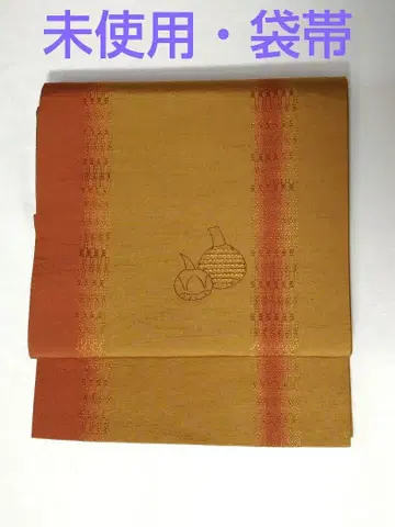 미사용 후쿠로 오비 오렌지와 골드 컬러, 북 패턴, 순수 실크 E97