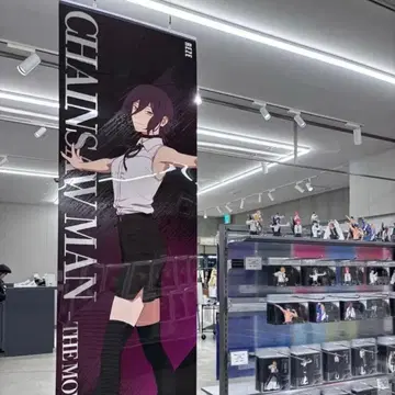 체인소 맨 -레제 편- 등신대 메가 클리어 포스터