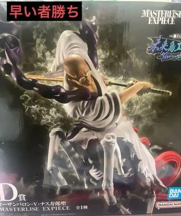 ONEPIECE 제일복권 D상 이잔 바론 V 나스쥬로 성