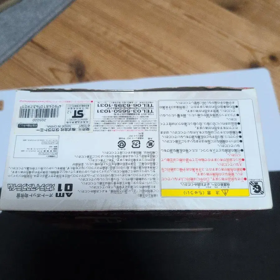 6번째 상품 이미지