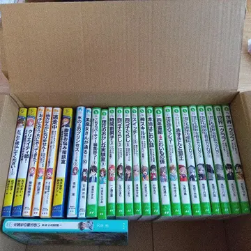 아동서 26권 묶음 판매