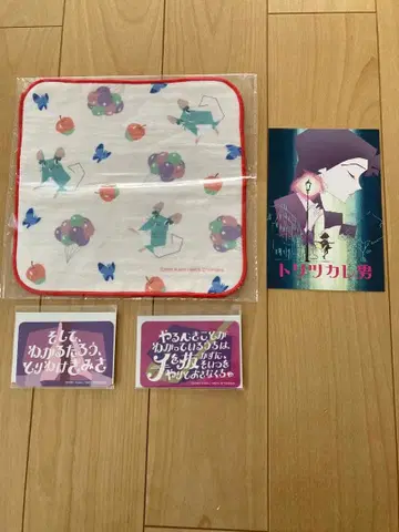 영화 [트리츠카레 남자] 입장객 특전 영화 굿즈