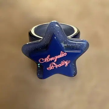 별 모양 반지 블루 x 핑크