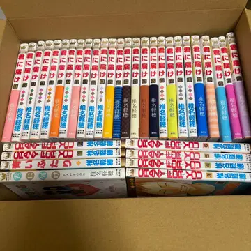 시이나 카루호 너에게 닿기를 1~26권