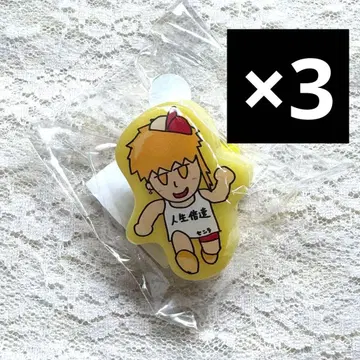 센라 링 라이트 Brun x 3