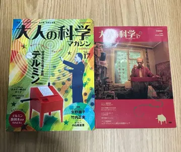 어른의 과학 테레민 테레민mini