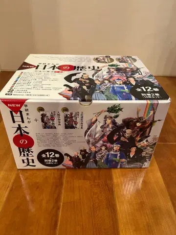 학켄 만화 NEW 일본의 역사 전 12권 + 별권 2권