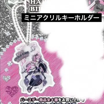 너와 아이돌 프리큐어 큐어 키스 미니 아크릴 키링 벌스데이