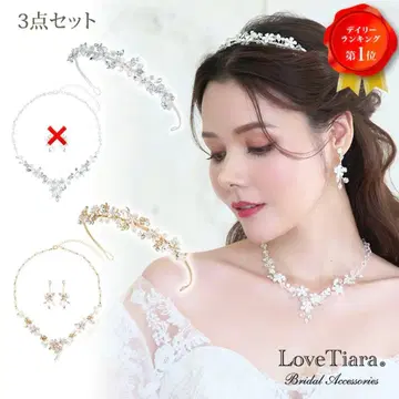LoveTiara 브라이덜 액세서리 2세트