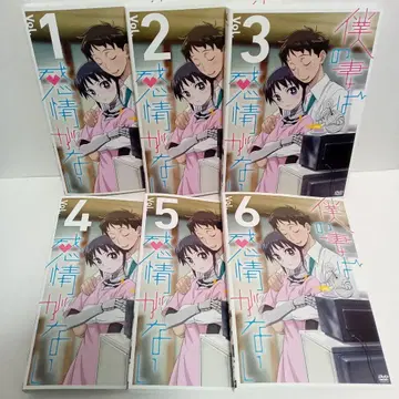 나의 아내는 감정이 없다 애니메이션 렌탈 포함 DVD 전 6권 세트