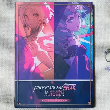 파이어 엠블렘 무쌍 풍화설월 오리지널 사운드 트랙 중고