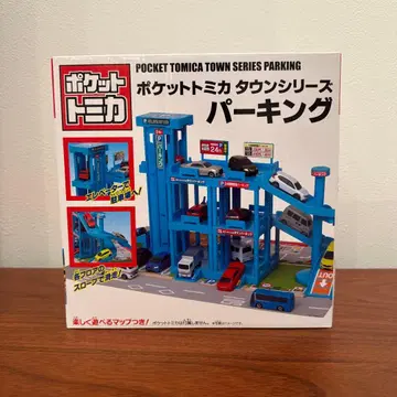 포켓 토미카 타운 시리즈 파킹