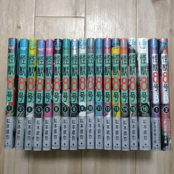 괴수 8호 전권 + sideB