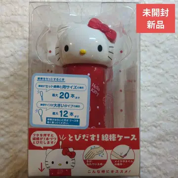 키티 점핑 면봉 케이스 산리오 주주 우대품