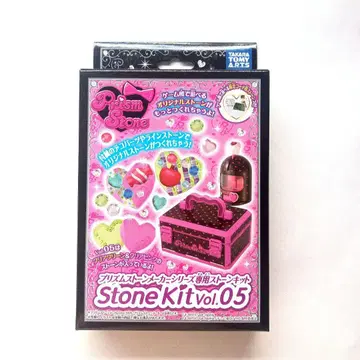 [ 미개봉 새상품 ] 프리즘 스톤 메이커 키트 vol.5