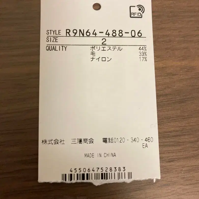 9번째 상품 이미지