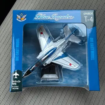 Blue Impulse T-4 다이캐스트 모델
