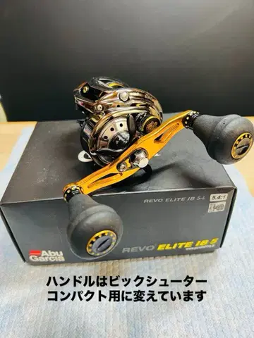 아부가르시아 Revo Elite IB 5.4:1 베이트 릴 왼쪽 감기