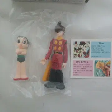 009 철완 아톰 액션 피규어 세트