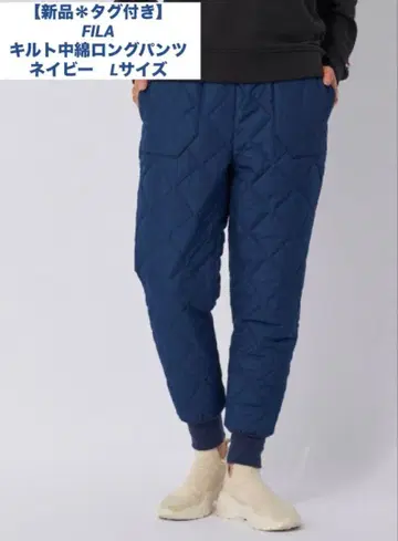[ 새상품*택 포함 ] FILA 퀼트 충전솜 롱 팬츠 네이비 L 사이즈