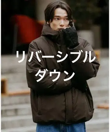 green labelrelaxing 별주 TAION 리버서블 다운 자켓