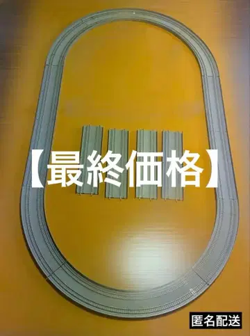 [ 최종 가격 ] TOMIX 복선 레일 세트