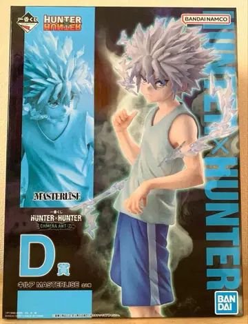 제일복권 헌터헌터 키루아 D상