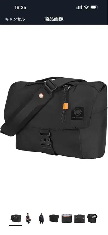 [마무트] 엑세론 메신저 14