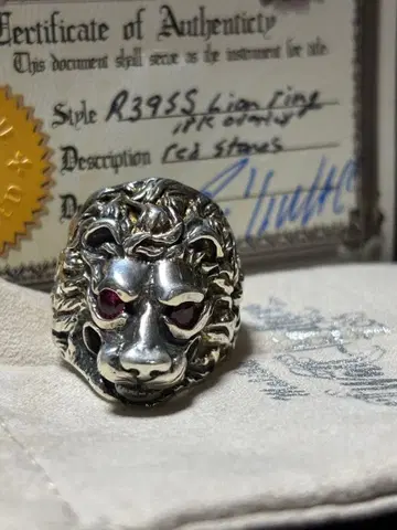 빌월 라이온 반지