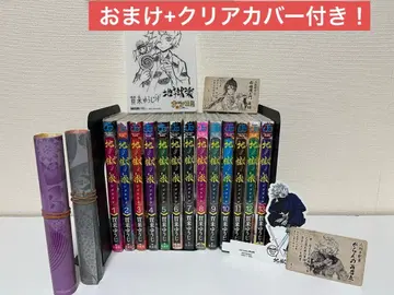 지옥락 전권 세트 + 덤