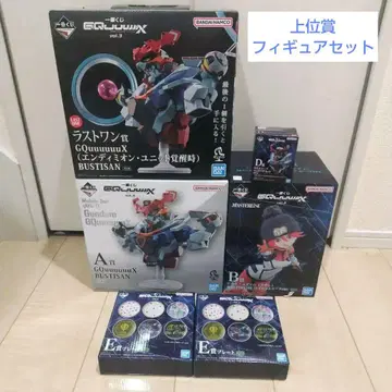 제일복권 기동전사 Gundam GQuuuuuuX 라스트 원상과 A상 B상