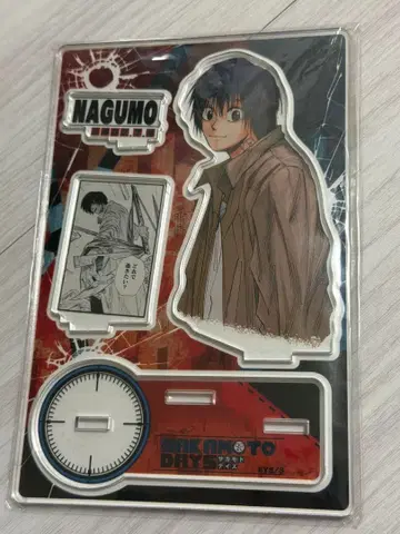 사카데이 벌스데이 나구모 요이치 아크릴 스탠드 아크릴 스탠드