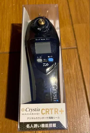 다이와 크리스티아 CRT R+