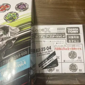 베이코드만 랜덤 부스터 Vol.4 위자드 낚싯대 1-60 R