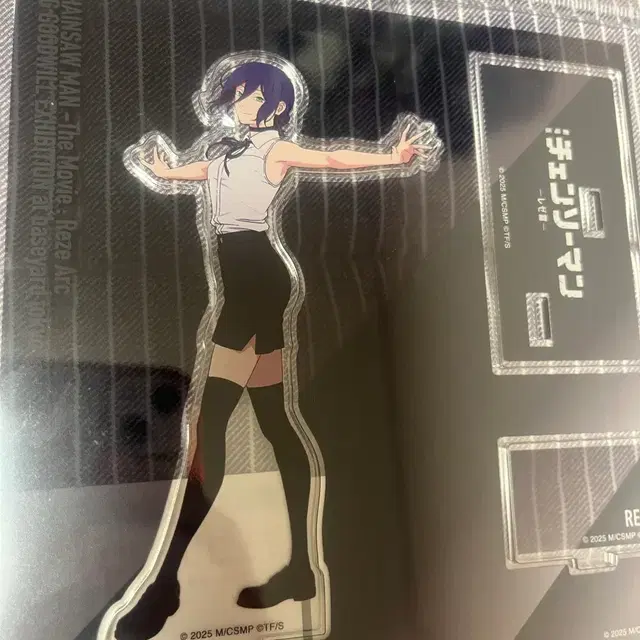 체인소맨 레제 아크 아크릴 스탠드