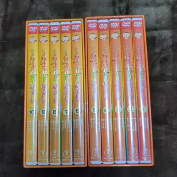 [ 고품질 ] 만화 일본 옛날 이야기 DVD 전 10권 세트
