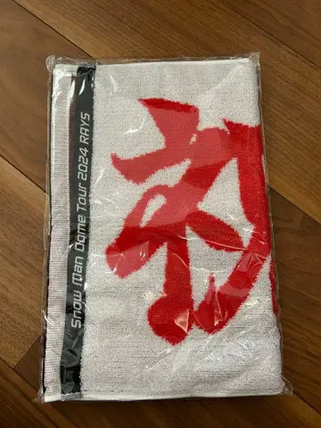 Snow Man Dome Tour 2022 RAYS 타월