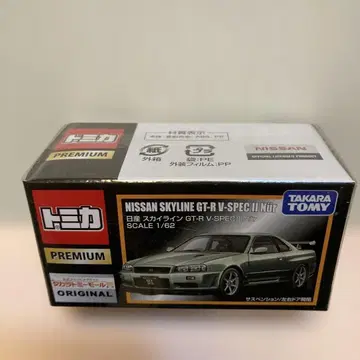 토미카 프리미엄 SKYLINE GT-R V-SPECII 닛산 스카이라인