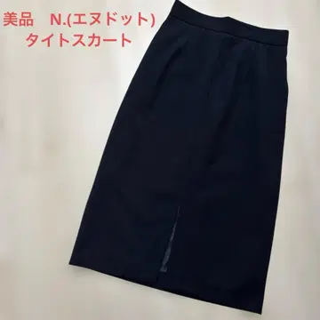N. 엔도트 타이트 스커트 M 사이즈